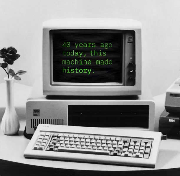 1500 долларов за компьютер с 16 КБ памяти и процессором частотой 4,7 МГц. 40 лет тому назад вышел IBM 5150 – первый в мире персональный компьютер